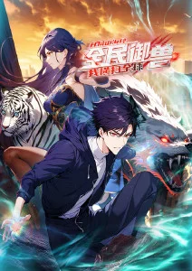 纸鸢之城 国风动漫全集免费观看